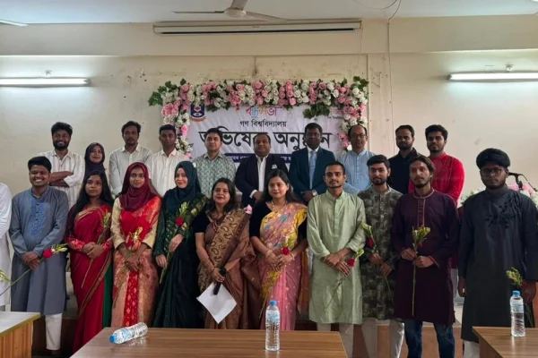 Prothom Alo Bondhushava Announces New Committee at Gono Bishwabidyalay
