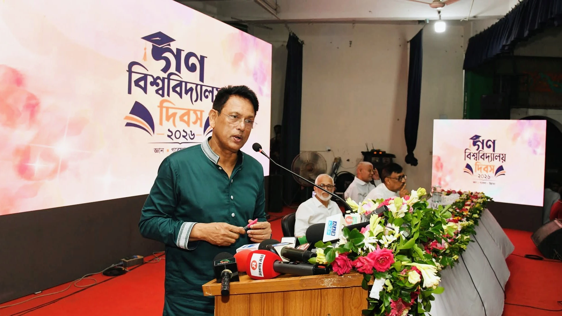 Gono Bishwabidyalay celebrates 28th founding anniversary